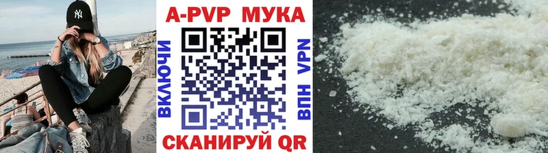 A PVP VHQ Шарыпово
