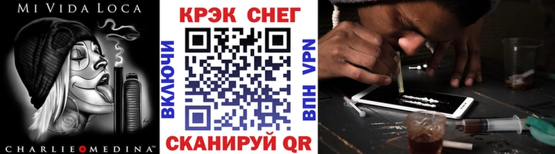 Кокаин 97%  купить наркотик  Шарыпово 