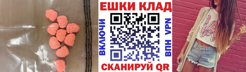 Ecstasy 300 mg  Шарыпово 
