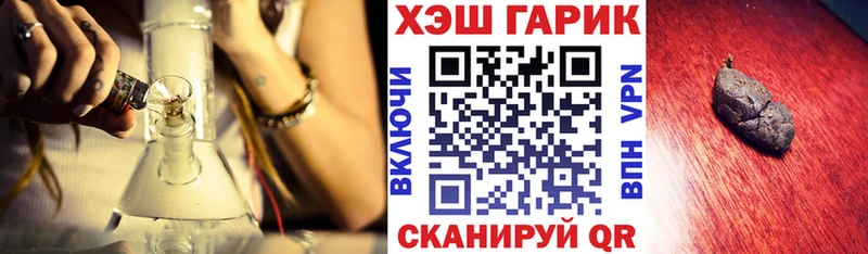 где найти наркотики  Шарыпово  ГАШ Cannabis 