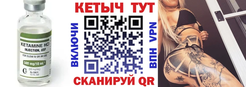 где можно купить Шарыпово Кетамин ketamine