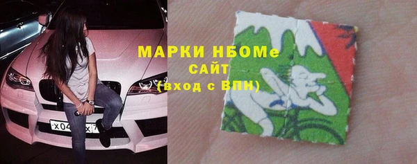 mdma Пересвет