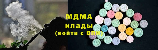 mdma Пересвет