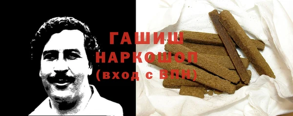 трава Переславль-Залесский