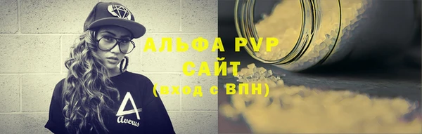 трава Переславль-Залесский