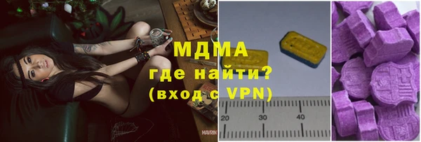 мефедрон Осинники