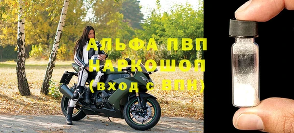 трава Переславль-Залесский