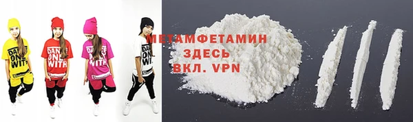 трава Переславль-Залесский