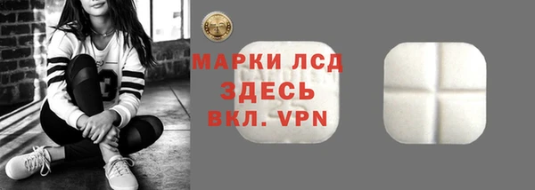 mdma Пересвет