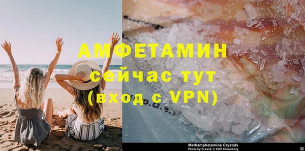 трава Переславль-Залесский