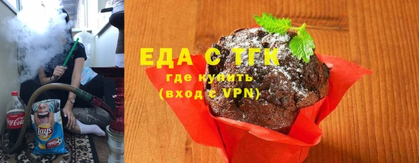 альфа пвп Осташков