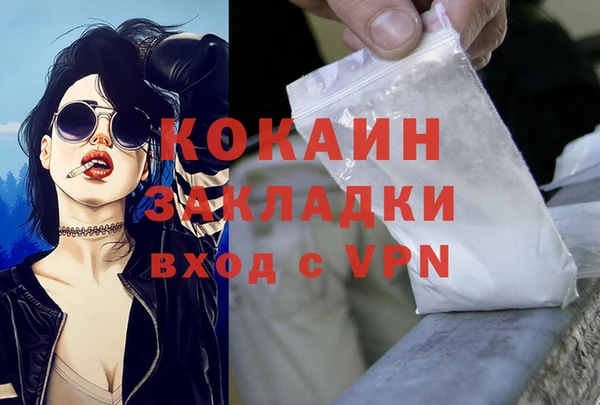 mdma Пересвет