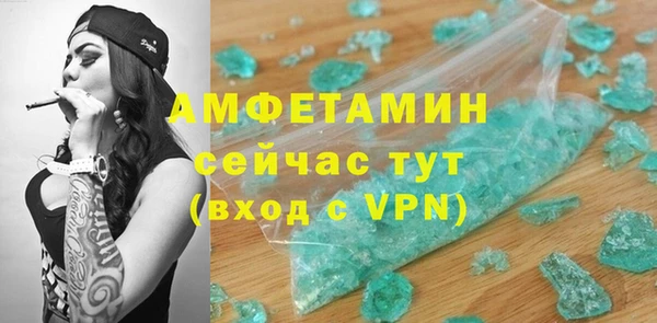 трава Переславль-Залесский