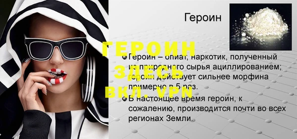 трава Переславль-Залесский