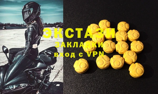 mdma Пересвет