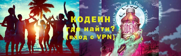 трава Переславль-Залесский