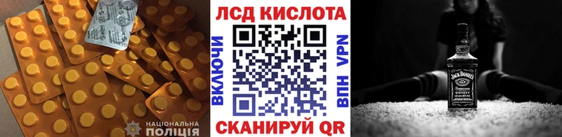 Лсд 25 экстази ecstasy Шарыпово