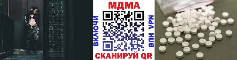 мега маркетплейс  Шарыпово  МДМА crystal  цена  