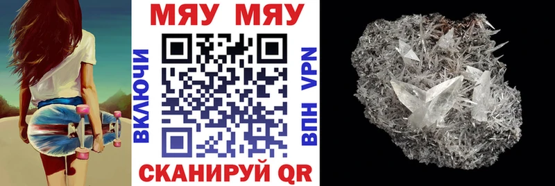 наркошоп  Шарыпово  Меф 4 MMC 