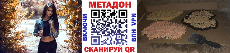 кракен сайт  Шарыпово  Метадон кристалл 