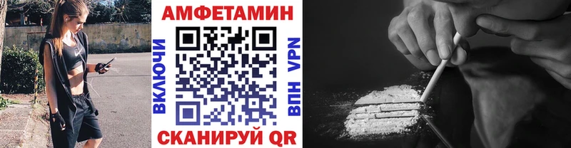 где найти наркотики  Шарыпово  МЕТАМФЕТАМИН пудра 