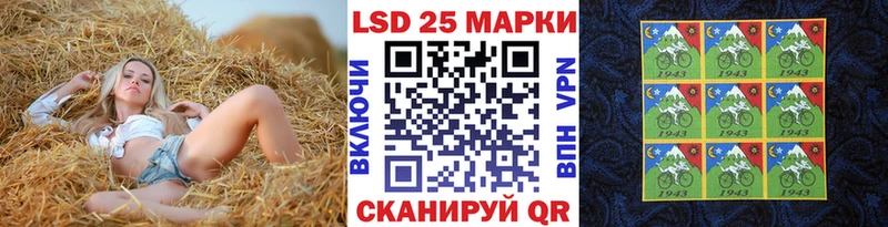 Марки 25I-NBOMe 1,8мг  Шарыпово 