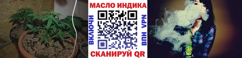 ТГК гашишное масло  Шарыпово 